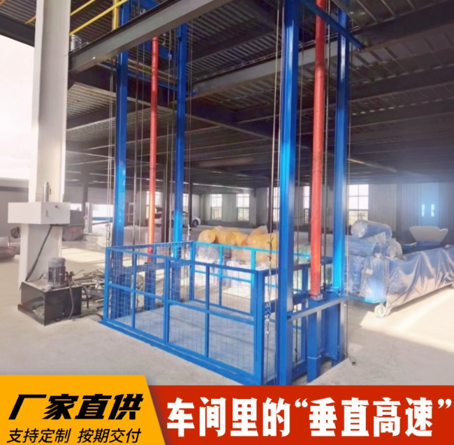 工布江达4吨二层升降货梯安装